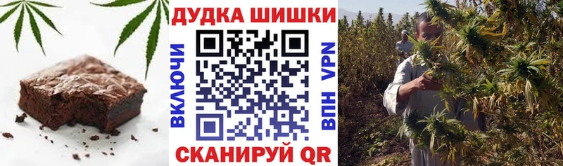 Печенье с ТГК конопля  MEGA зеркало  Моздок 