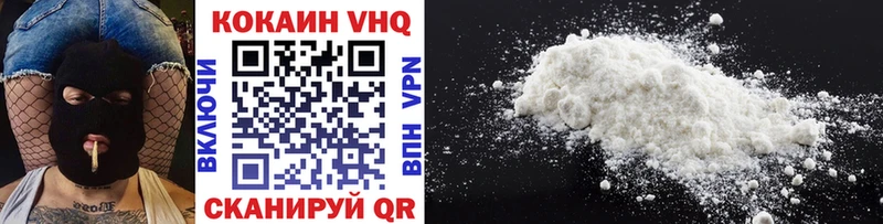 shop формула  Моздок  КОКАИН VHQ 