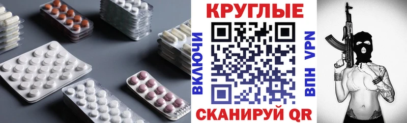купить наркоту  Моздок  Экстази DUBAI 