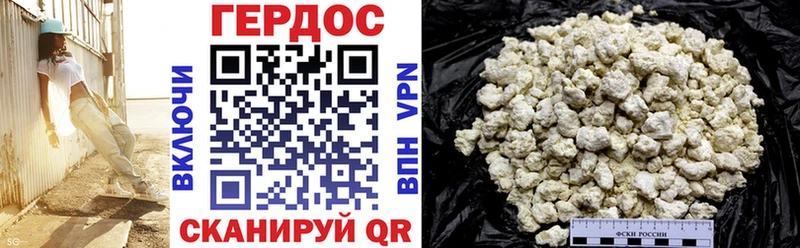 blacksprut как зайти  Моздок  ГЕРОИН белый 