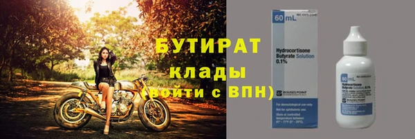 наркотики Богородицк