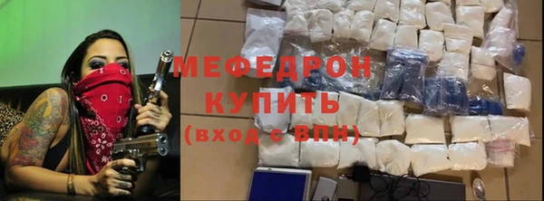 наркотики Богородицк
