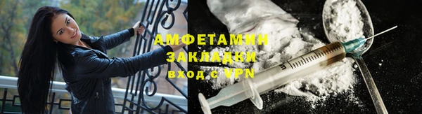 гашик Беломорск