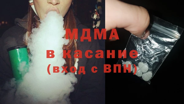 гашик Беломорск