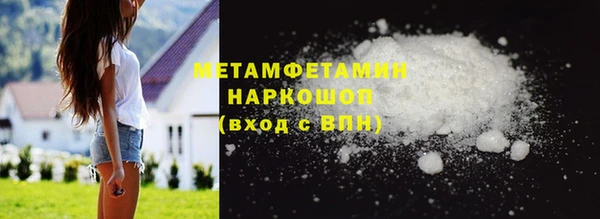 кристаллы Слюдянка