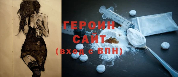 гашик Беломорск