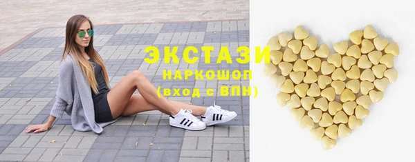 MDMA Богородск