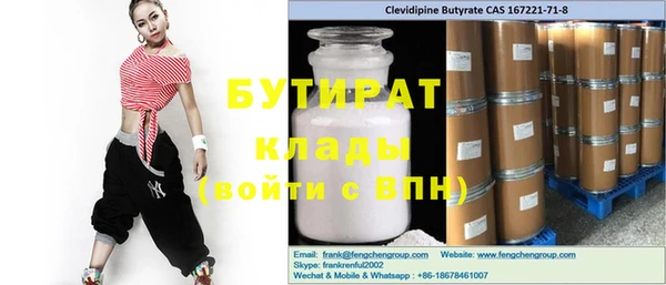 MDMA Богородск