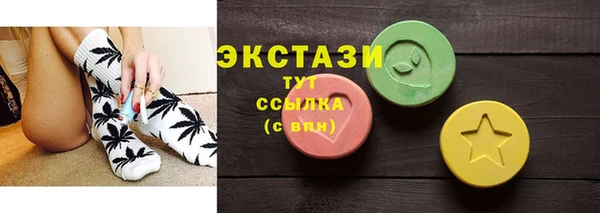 гашик Беломорск