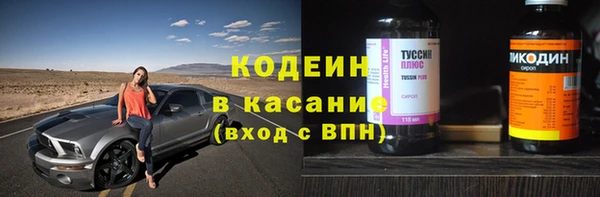 наркотики Богородицк