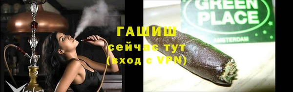 гашик Беломорск