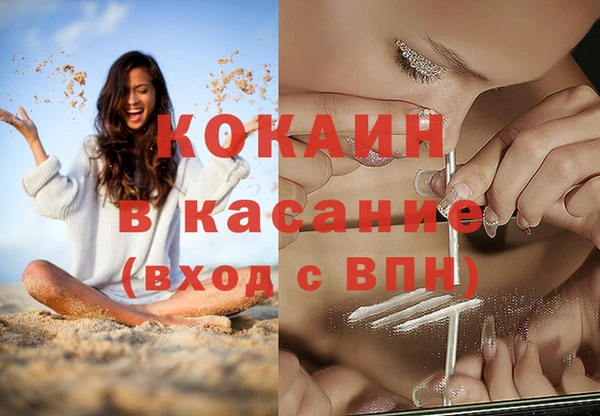 MDMA Богородск
