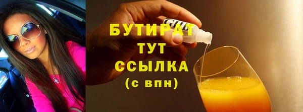 наркотики Богородицк