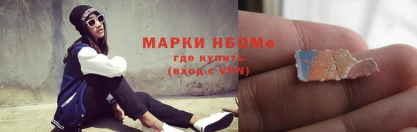 альфа пвп Белокуриха