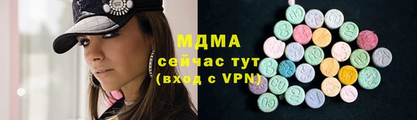 метамфетамин Богданович