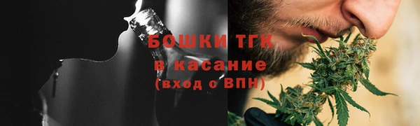 MDMA Богородск