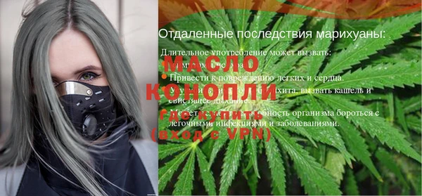 метамфетамин Богданович