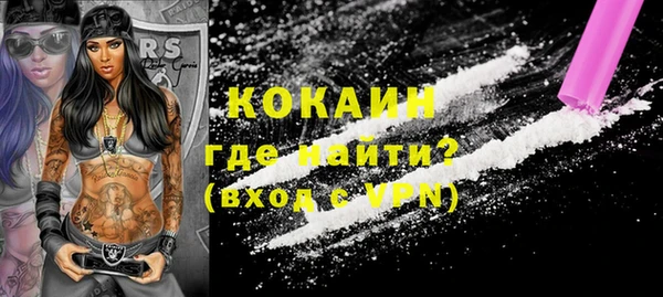 MDMA Богородск