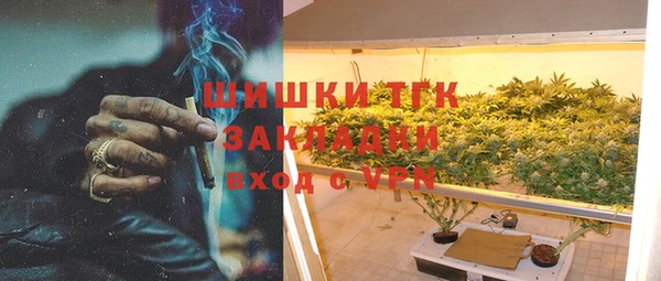 MDMA Богородск