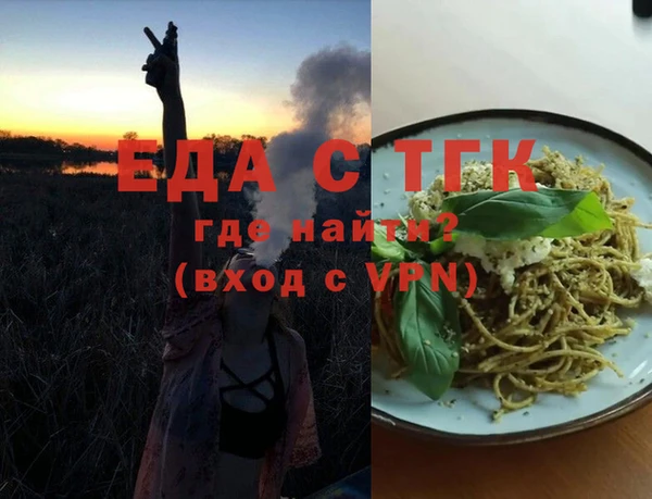 гашик Беломорск