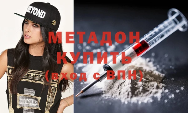 наркотики Богородицк