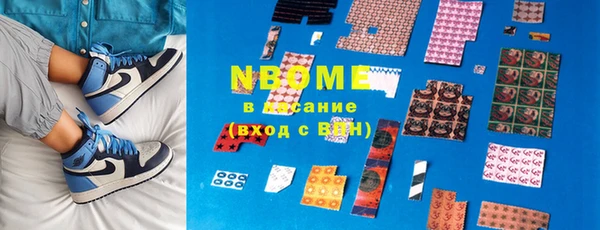 альфа пвп Белокуриха