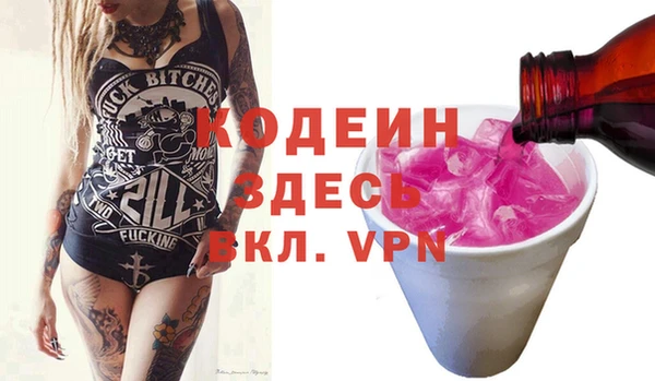 COCAINE Баксан