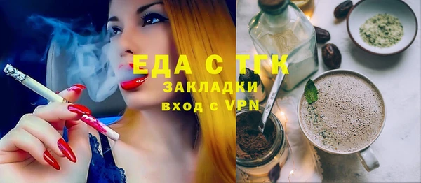 гашик Беломорск