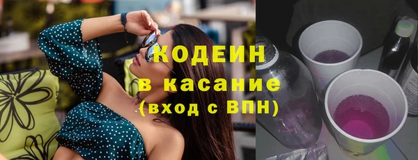 кокаин VHQ Балабаново