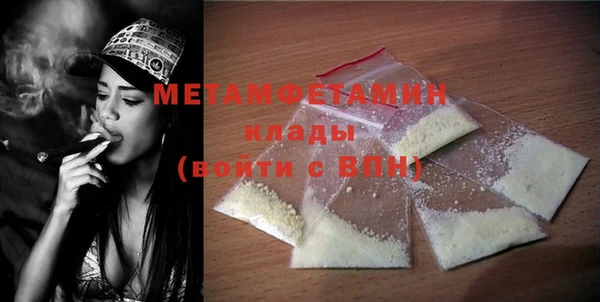 метамфетамин Богданович