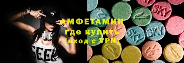 гашик Беломорск