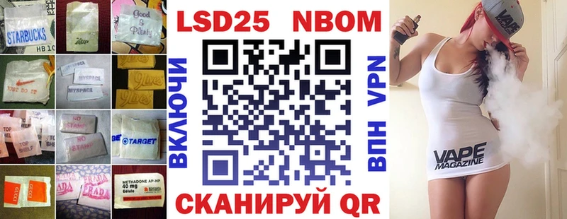 LSD-25 экстази ecstasy  дарнет шоп  Моздок 