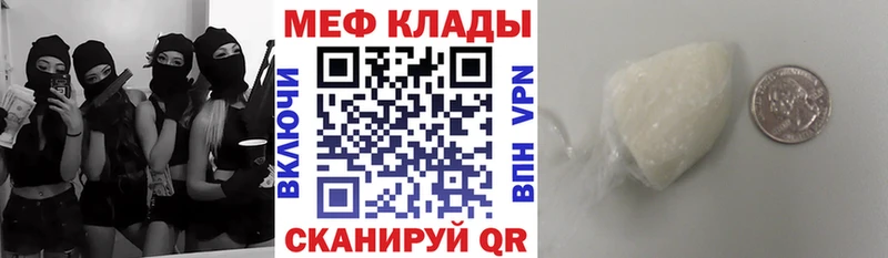 гидра tor  Моздок  МЯУ-МЯУ VHQ  продажа наркотиков 