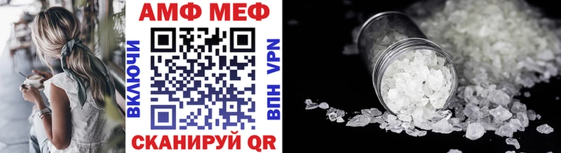 Первитин Декстрометамфетамин 99.9% ссылка на мегу tor Моздок магазин продажи наркотиков