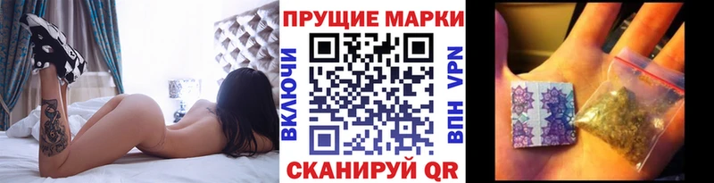 гидра ссылка  Моздок  Марки NBOMe 1500мкг 