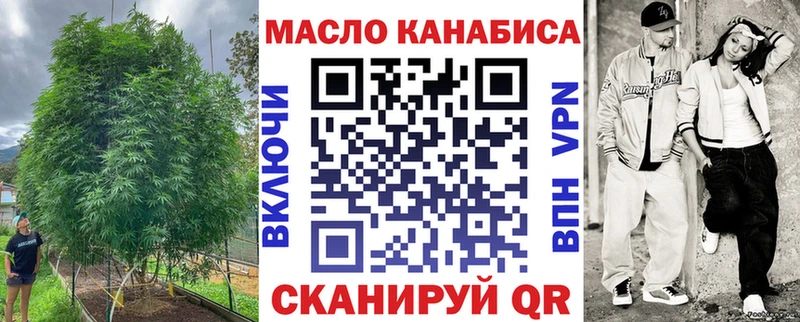 это формула ссылка на мегу маркетплейс Дистиллят ТГК жижа Моздок купить наркоту
